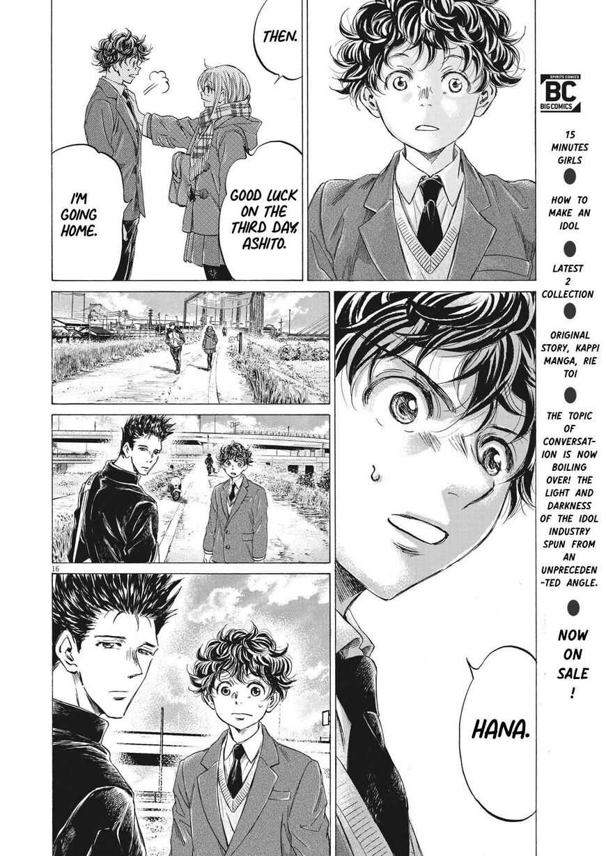 Ao Ashi, Chapter 298 image 16
